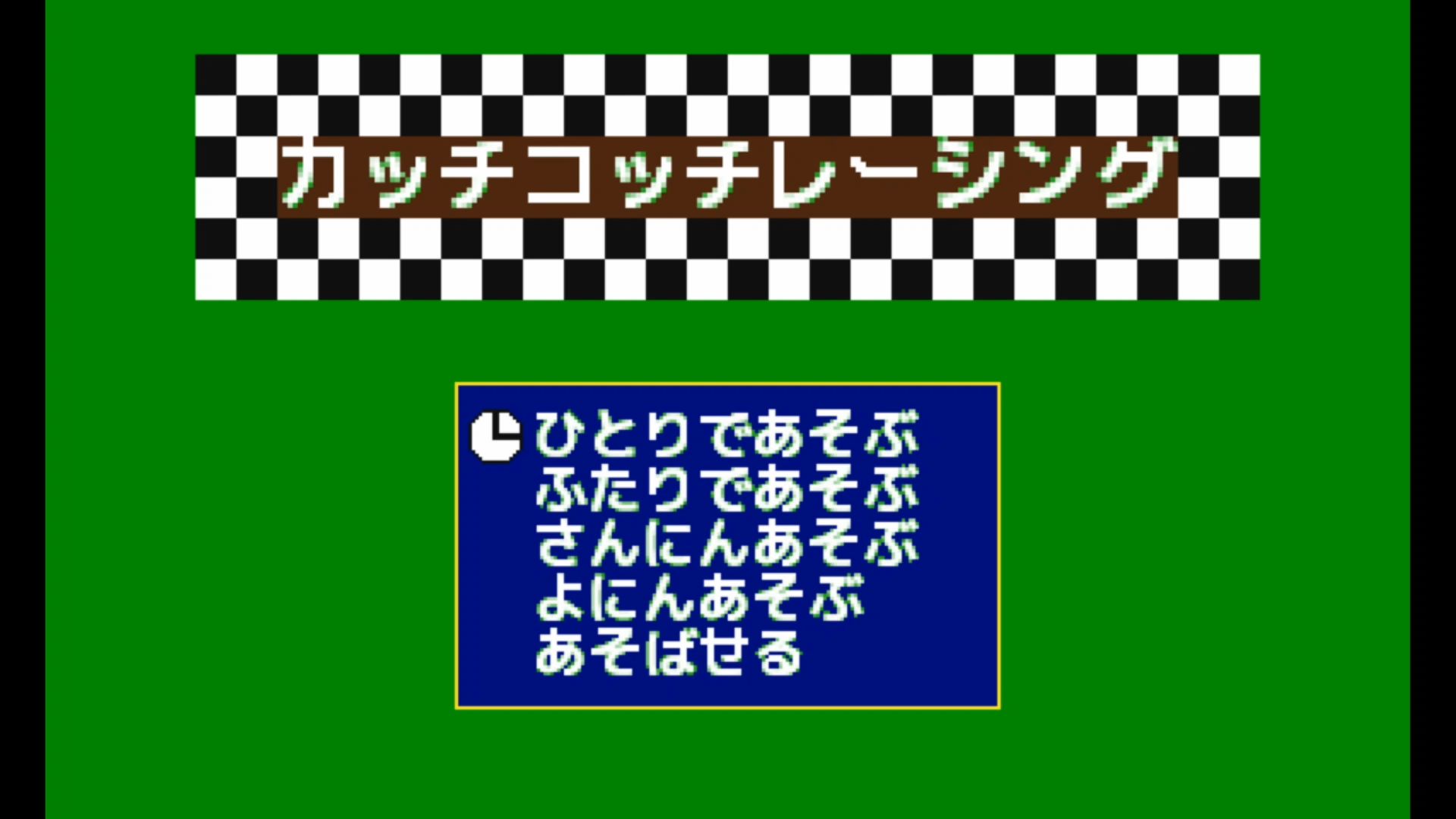 作品スクショ00