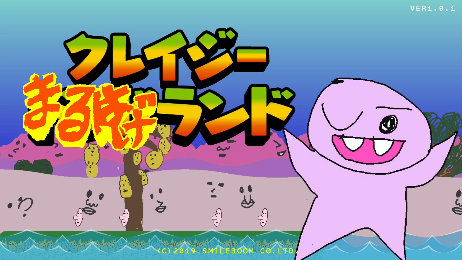 作品スクショ00