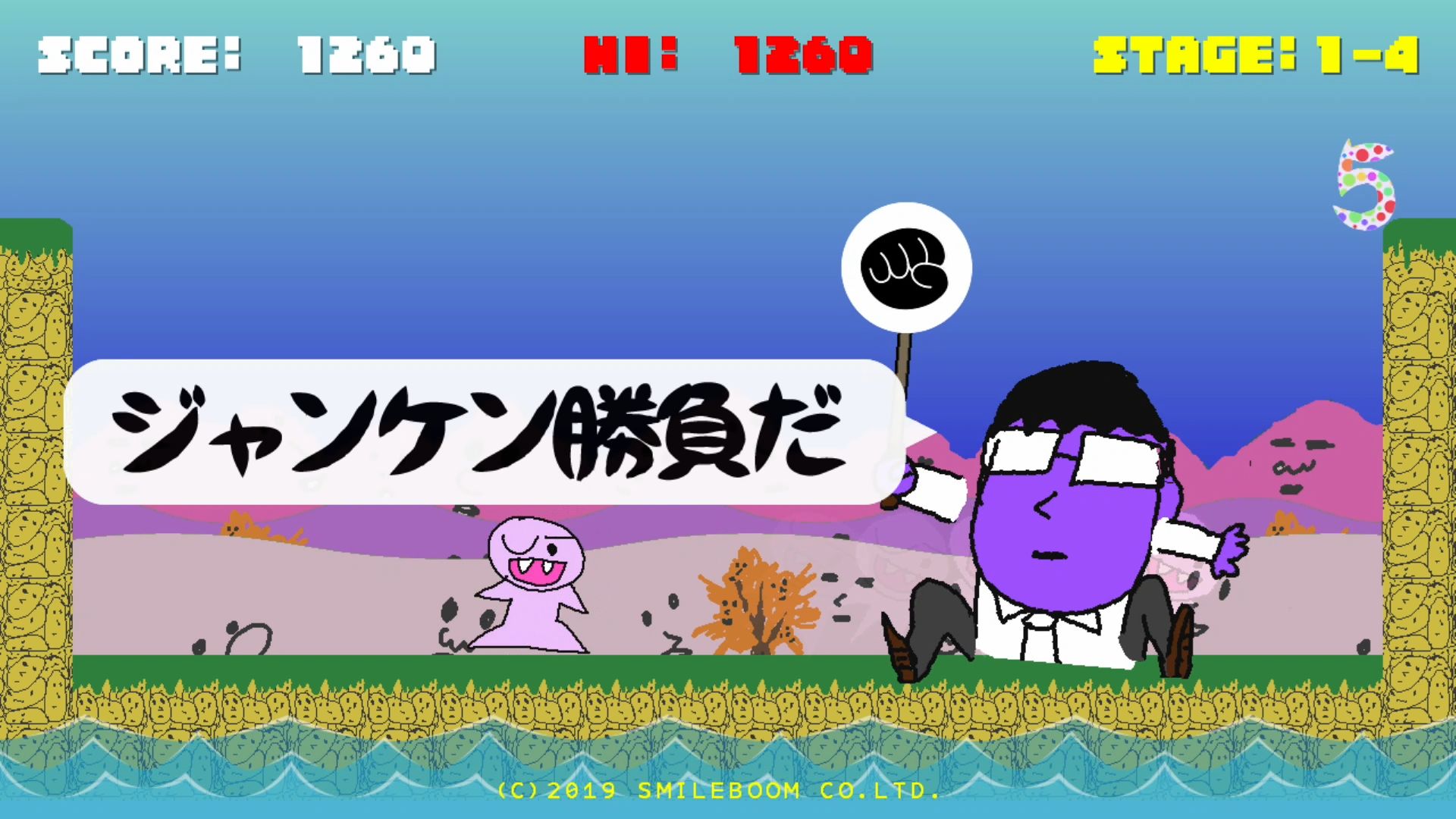 作品スクショ03