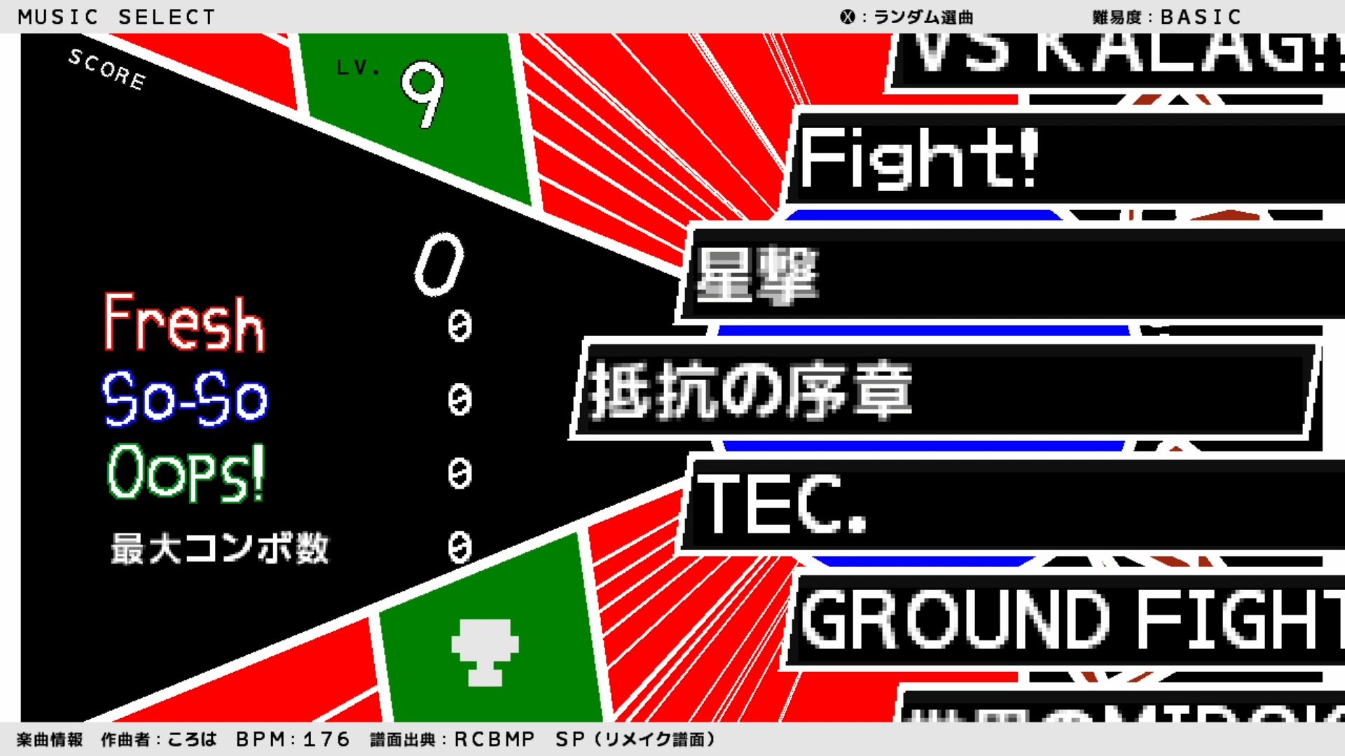 作品スクショ04