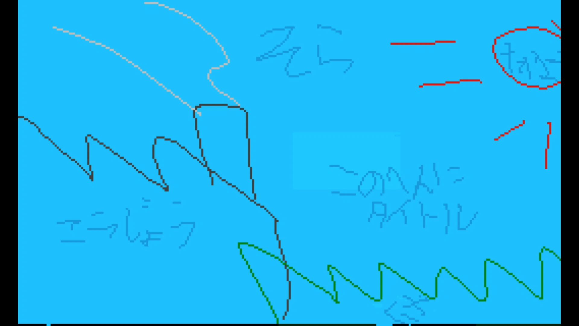 作品スクショ00