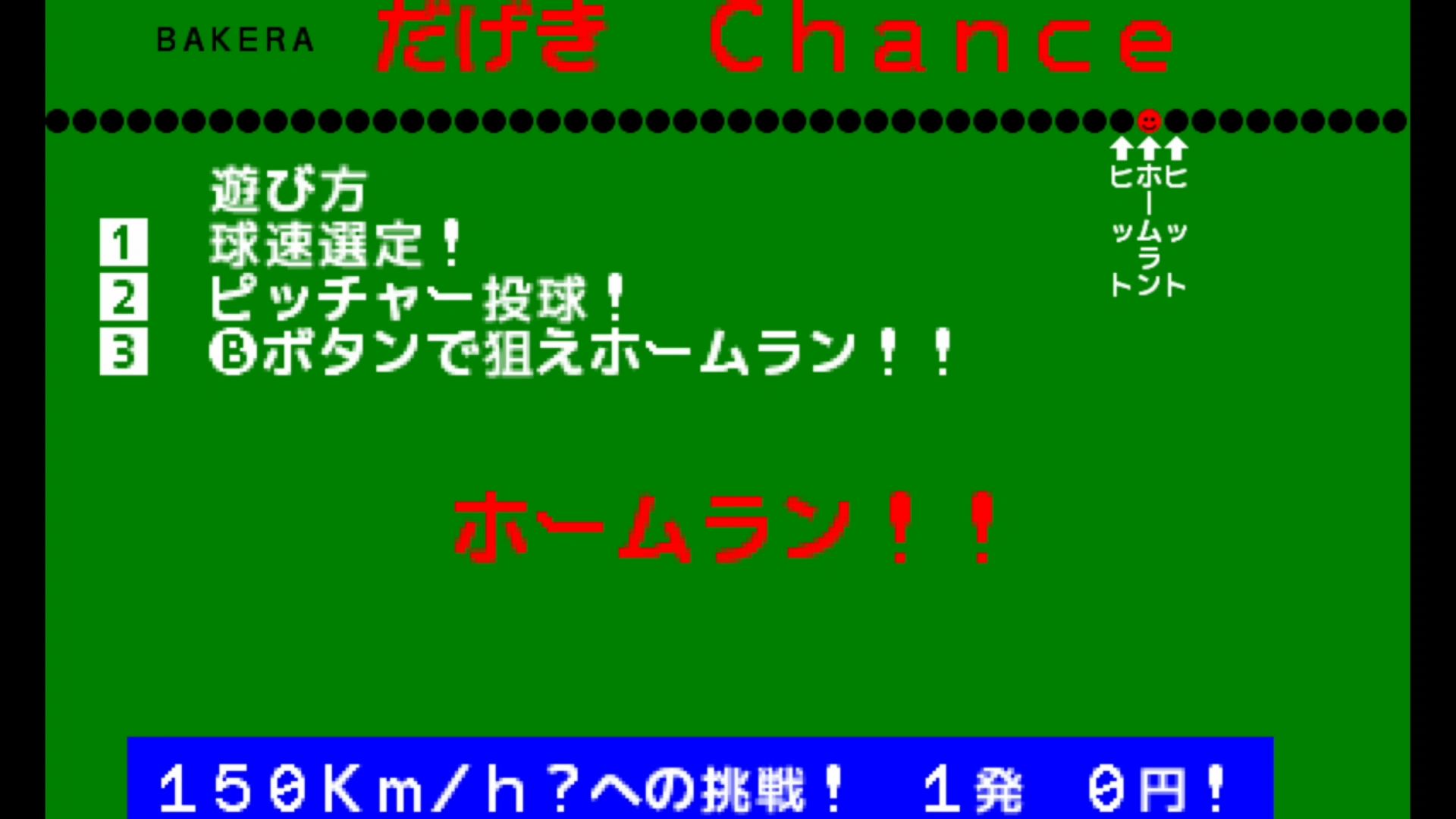 作品スクショ06