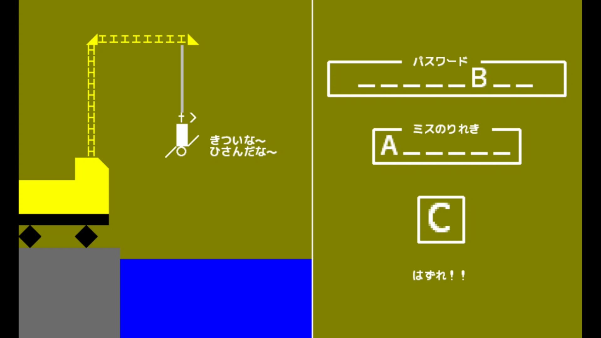 作品スクショ07
