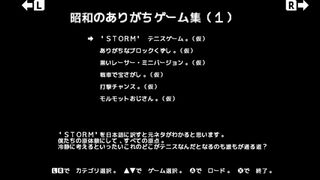 こんにちはプチコン(仮)サムネイル