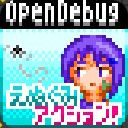 えぬぐみアクション!(OpenDebug)サムネイル