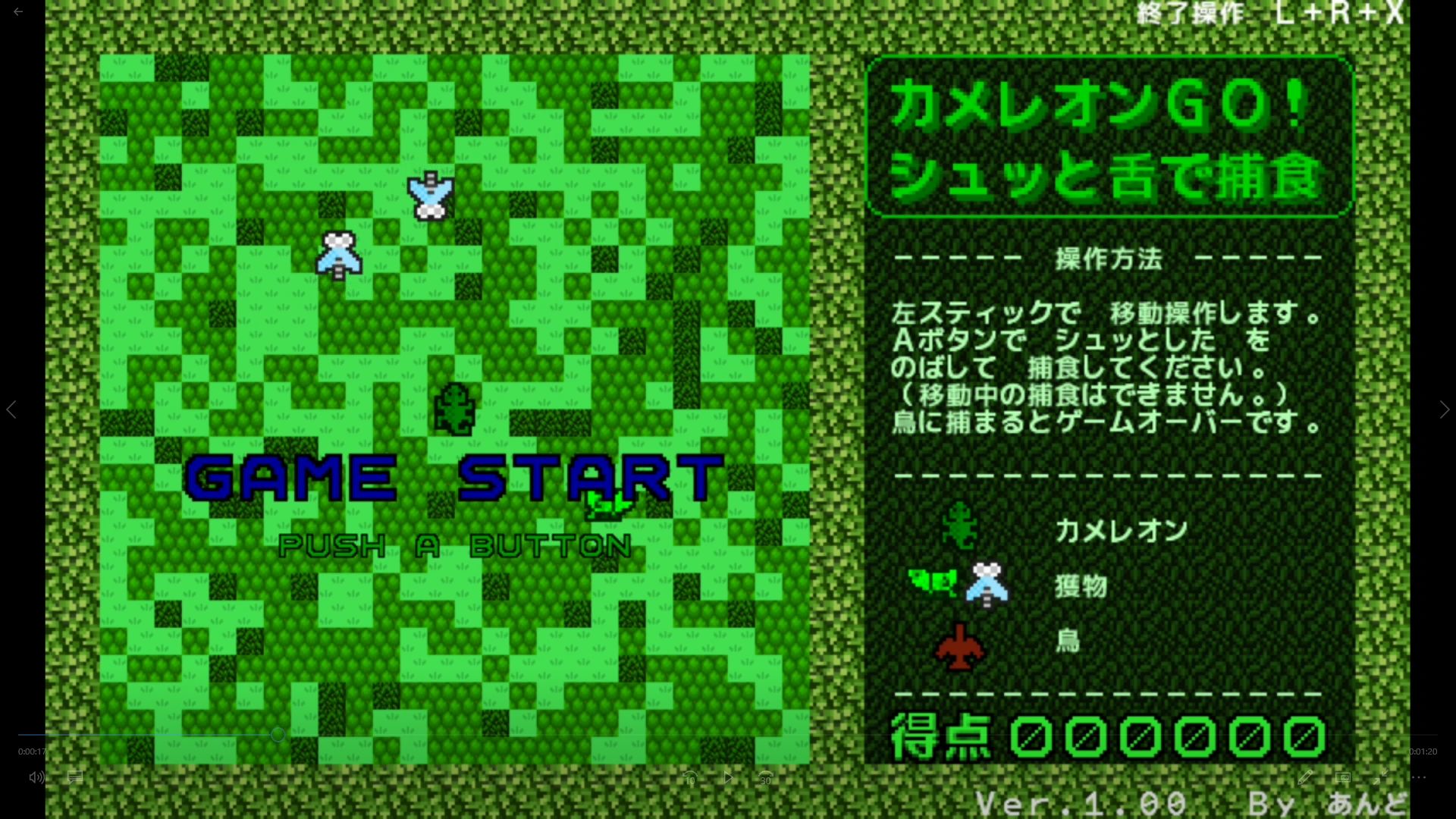 作品スクショ00