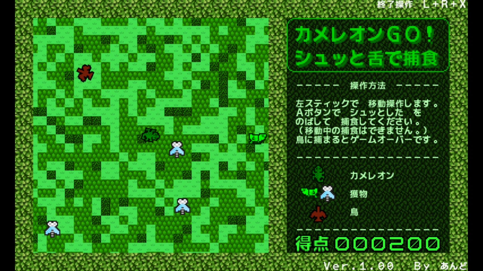 作品スクショ01