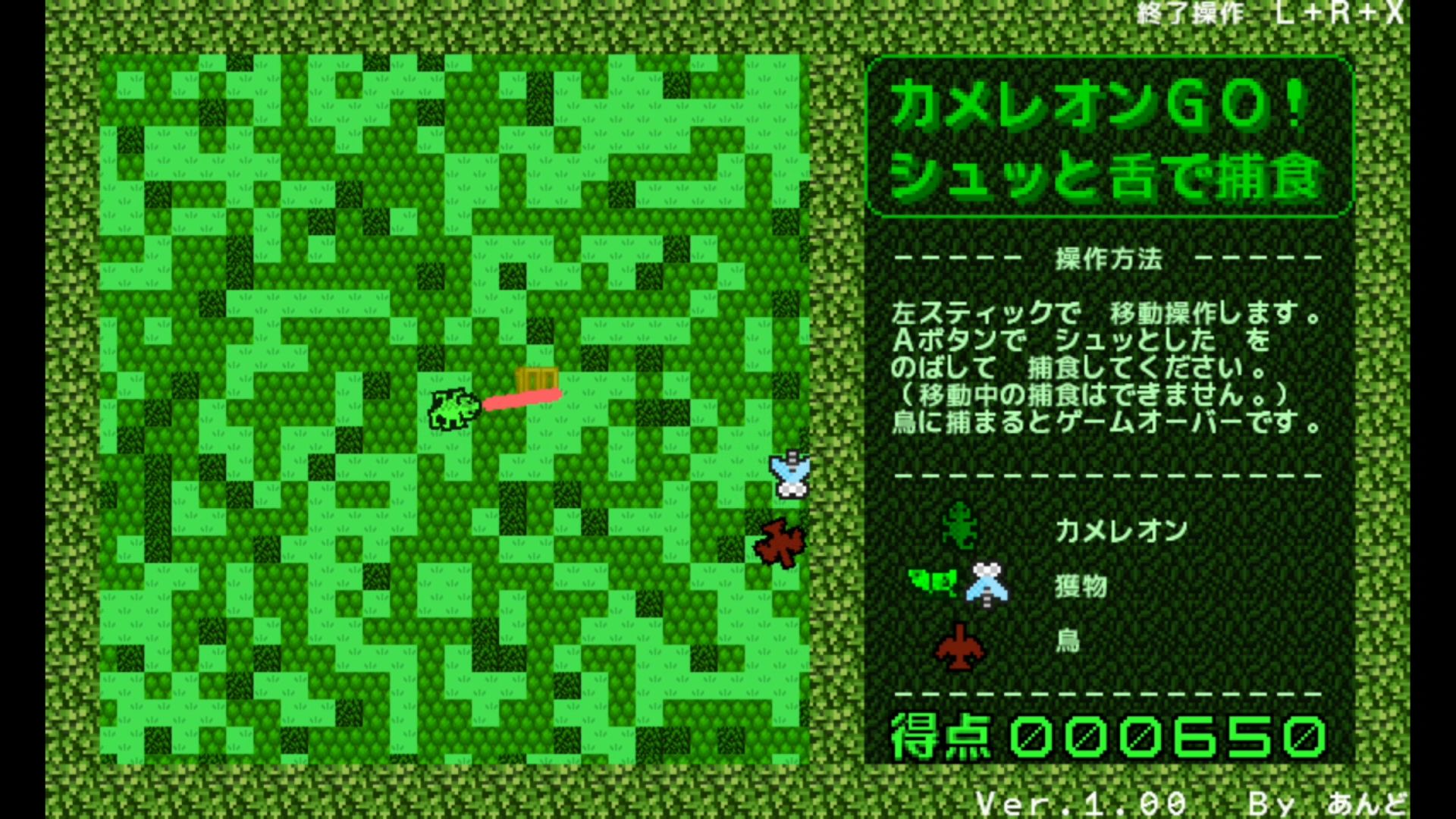 作品スクショ02
