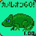 作品アイコン