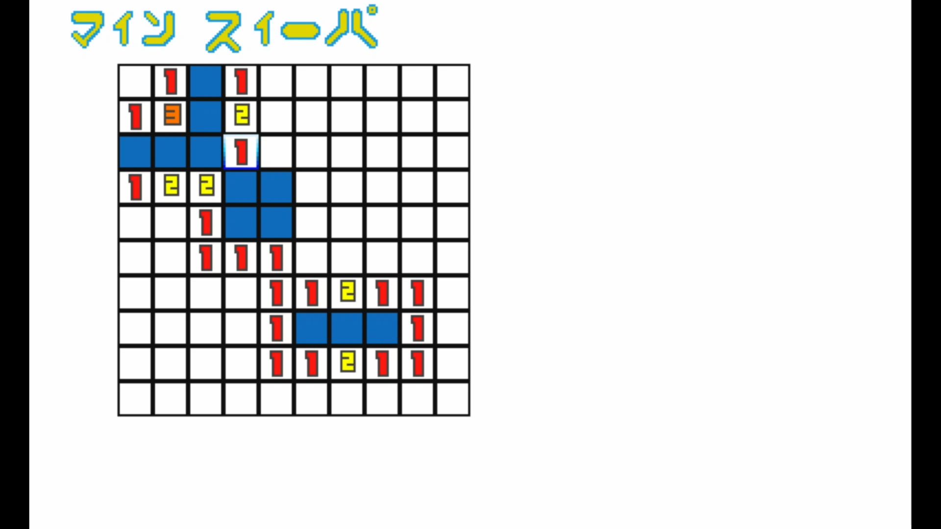 作品スクショ02