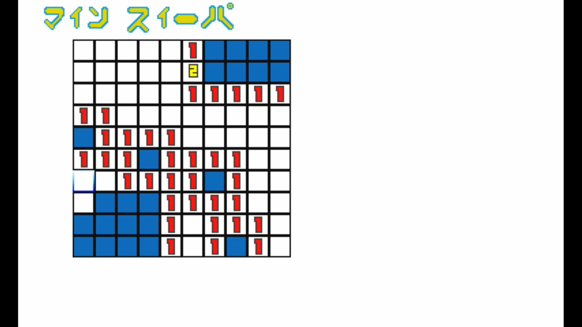 作品スクショ03
