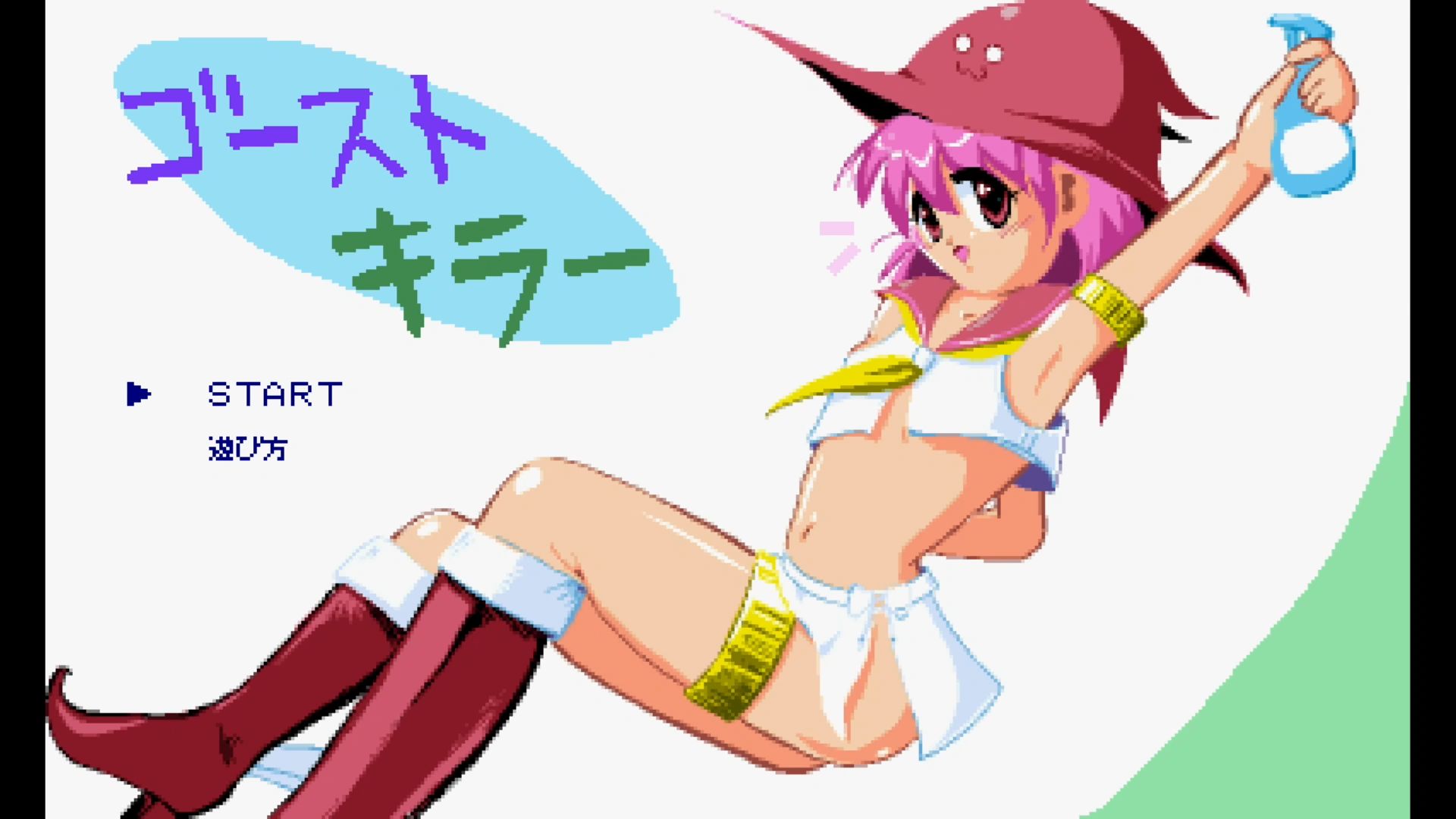 作品スクショ00