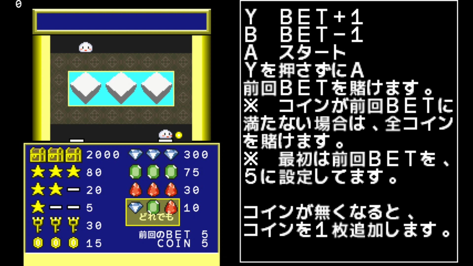 作品スクショ01