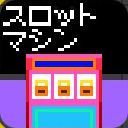 作品アイコン