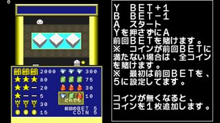SLOTMACHINEサムネイル