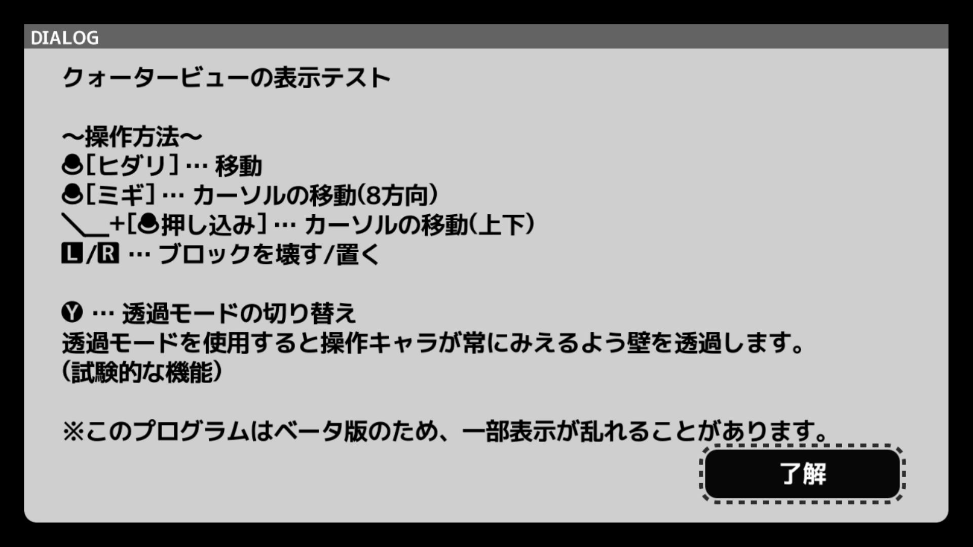 作品スクショ03