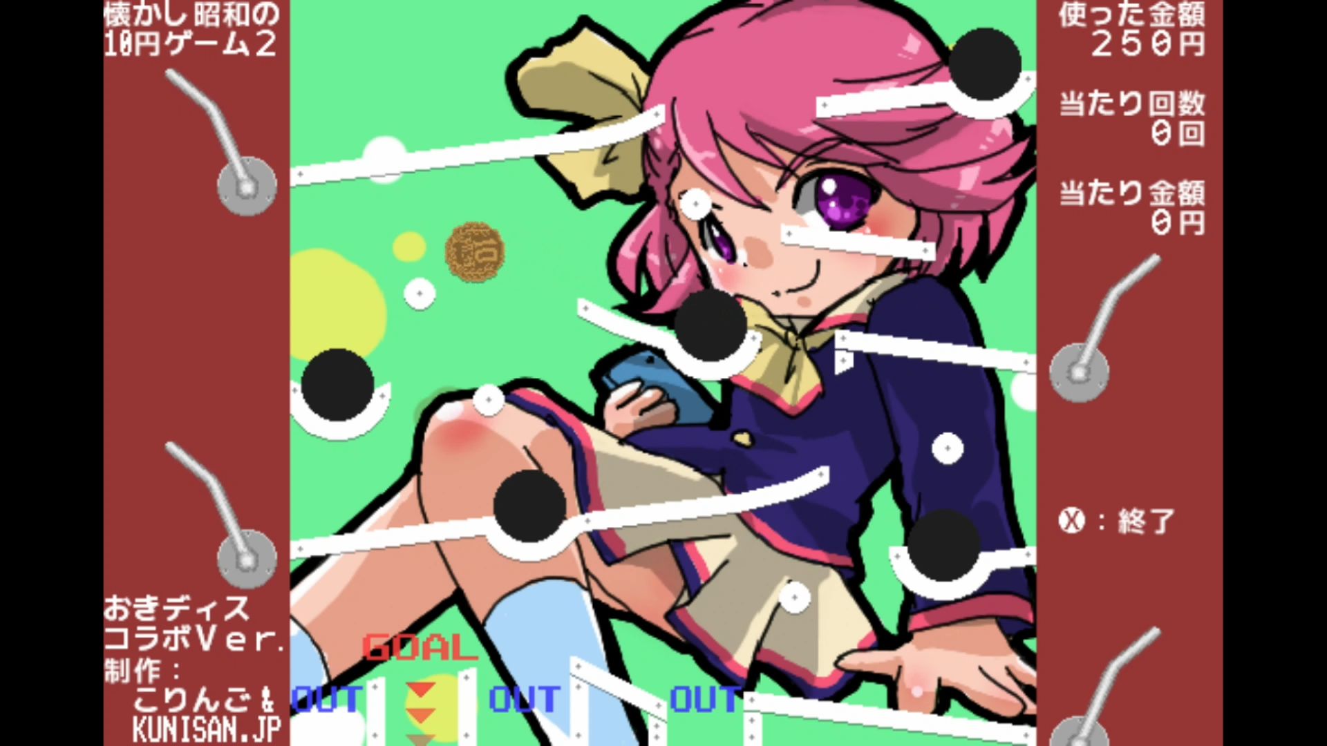 作品スクショ01