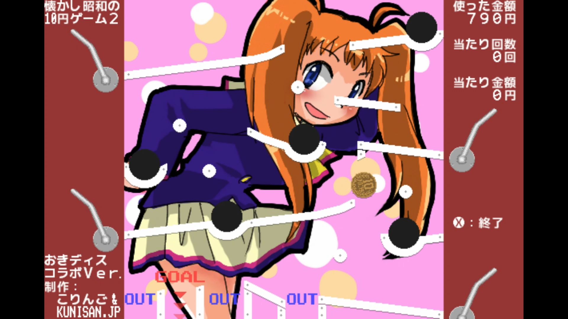 作品スクショ02