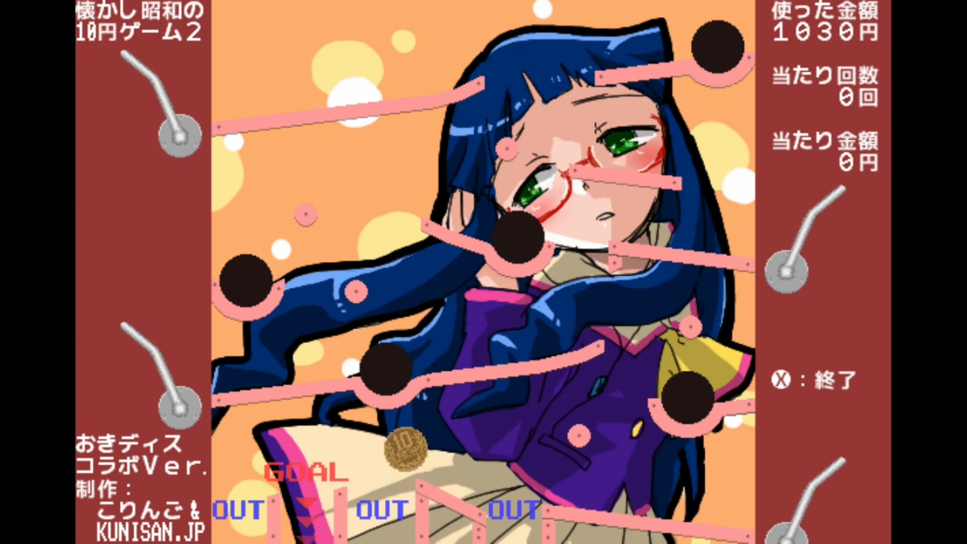 作品スクショ03