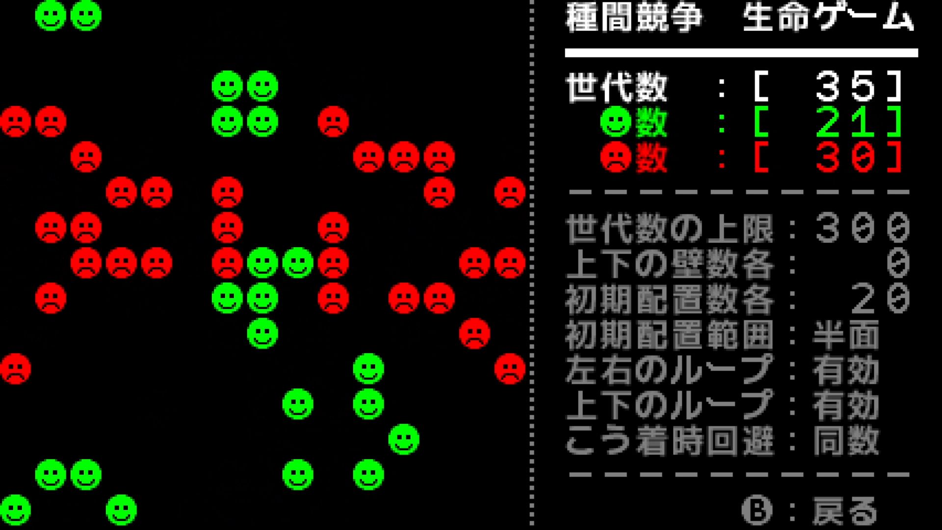 作品スクショ02