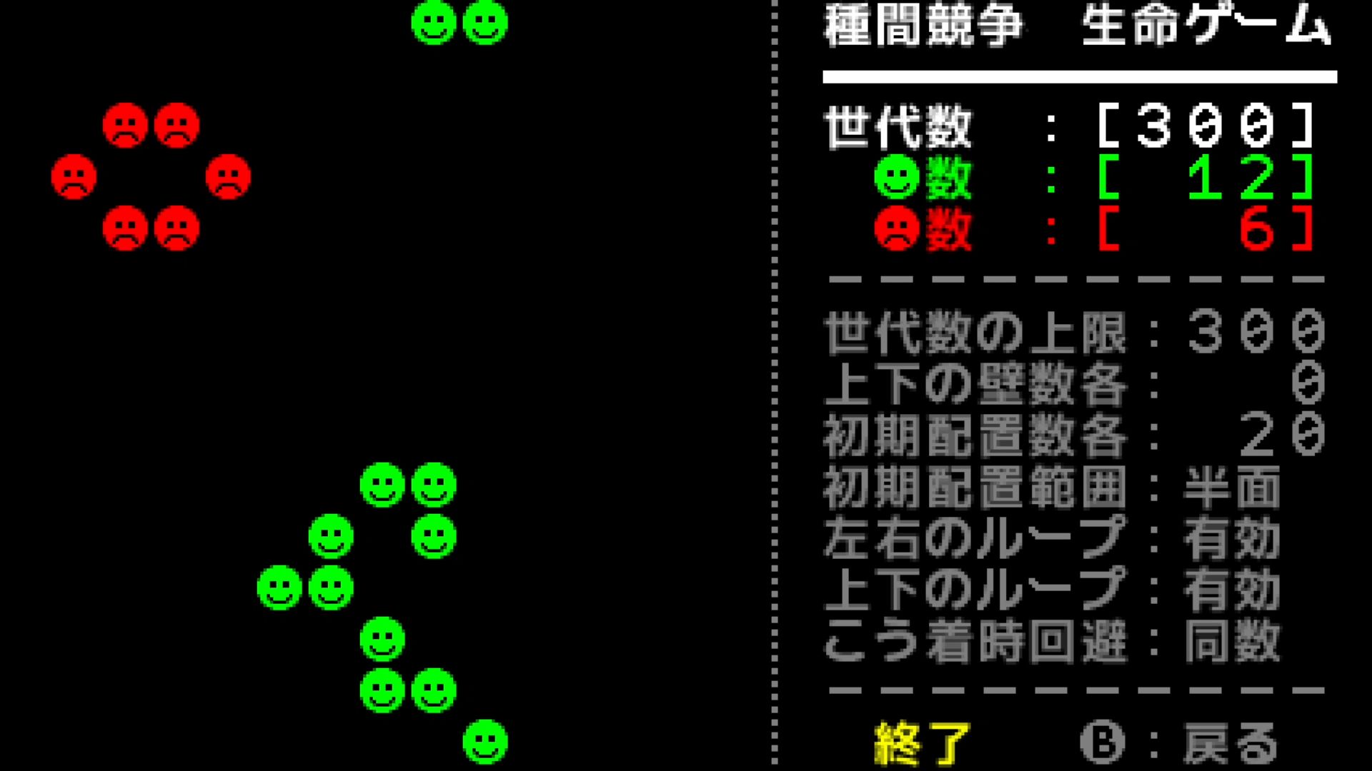 作品スクショ03