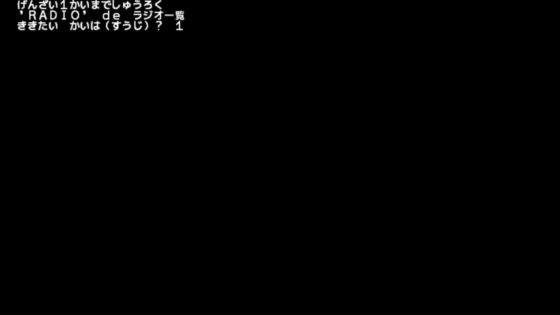 作品スクショ00