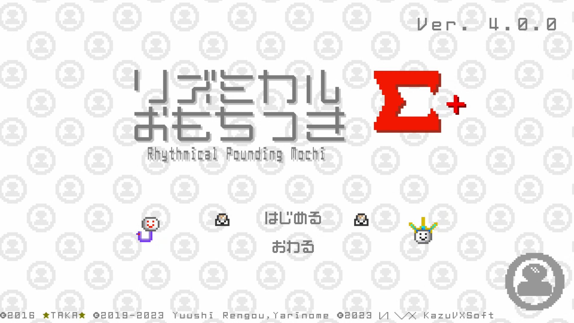 作品スクショ00