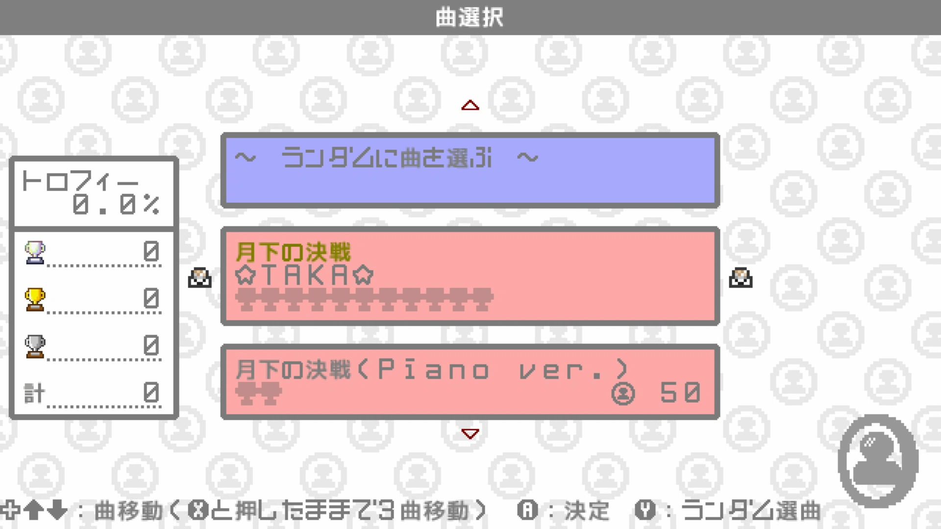 作品スクショ03