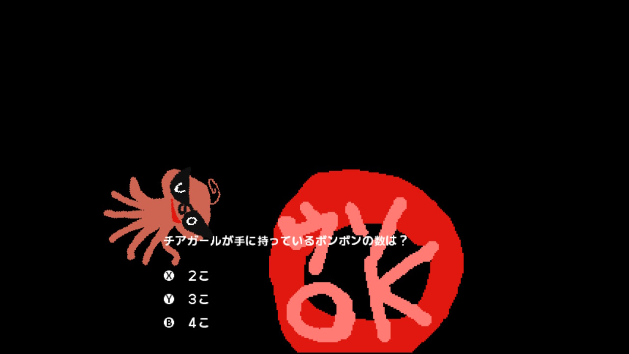 作品スクショ03