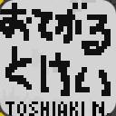 作品アイコン