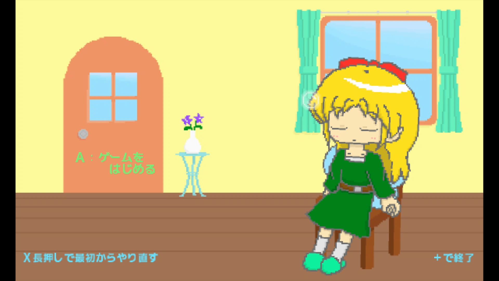 作品スクショ00