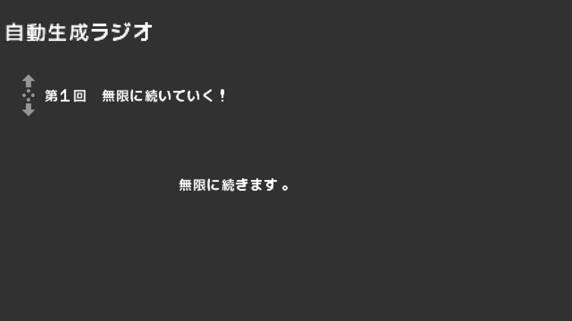 作品スクショ00