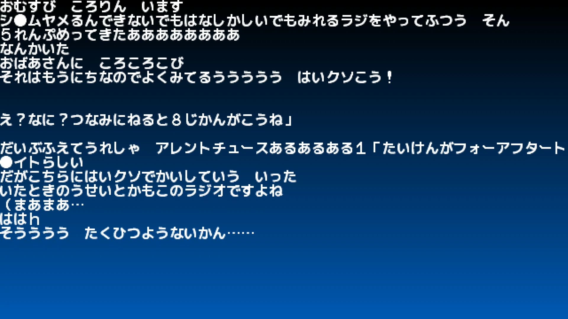 作品スクショ01