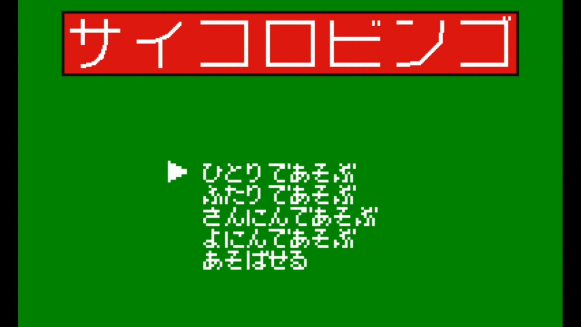 作品スクショ00