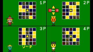 サイコロビンゴサムネイル