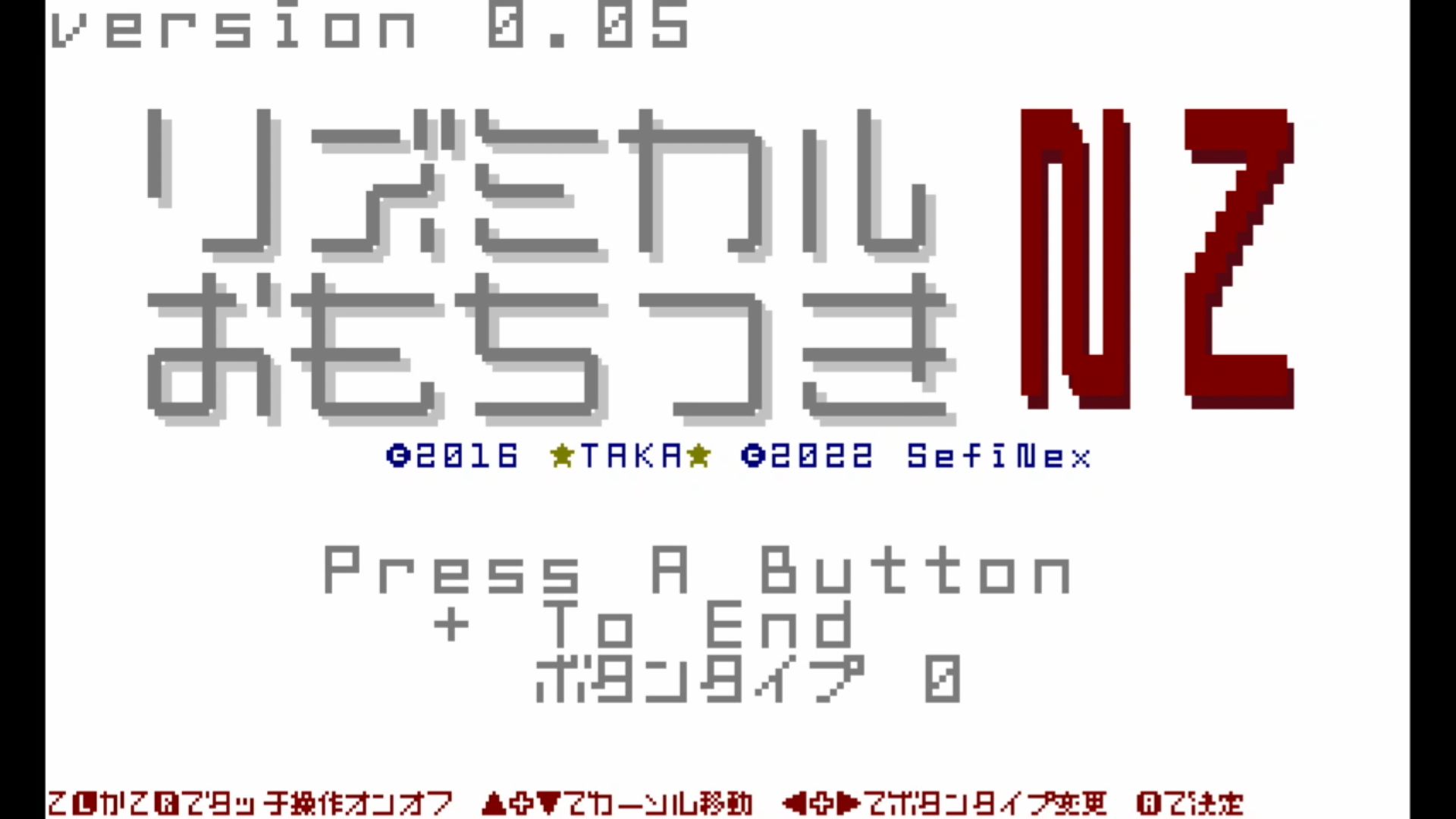 作品スクショ00