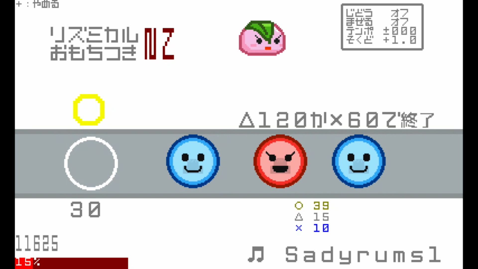 作品スクショ01