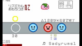 リズミカルおもちつきNZサムネイル