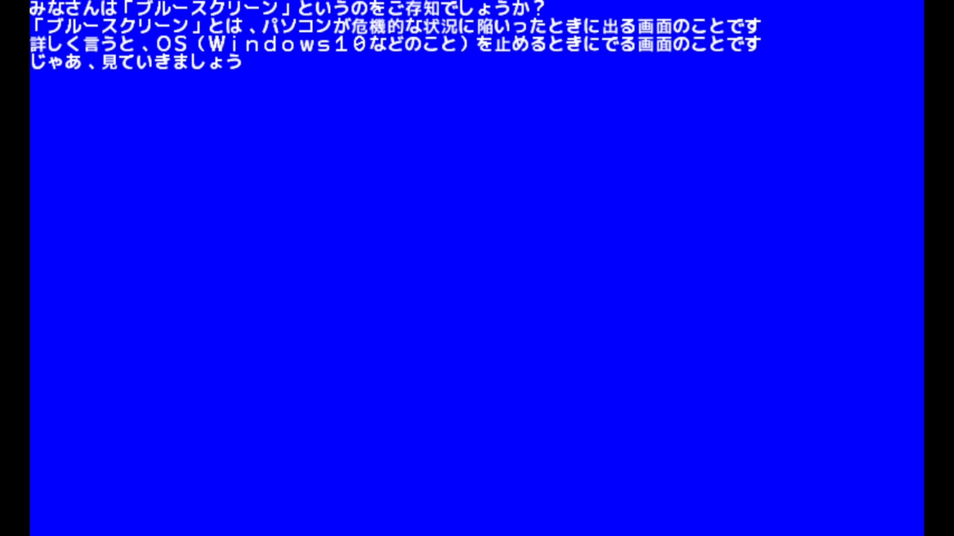 作品スクショ02