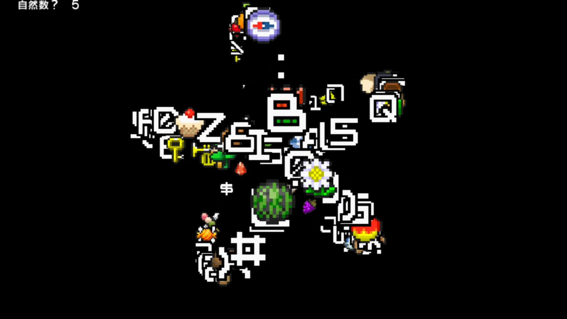 作品スクショ01