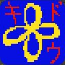 作品アイコン