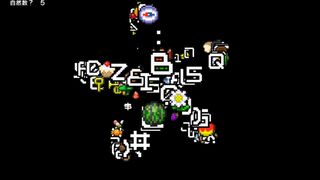 軌道サムネイル