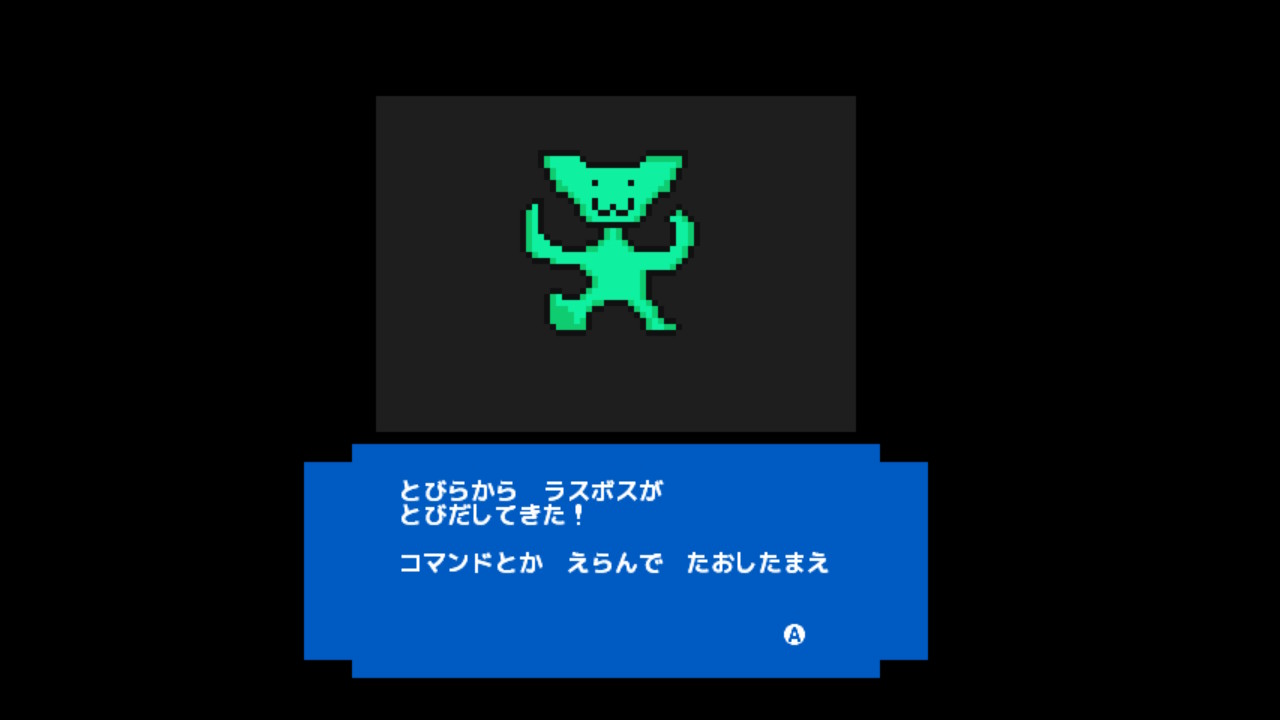 作品スクショ02