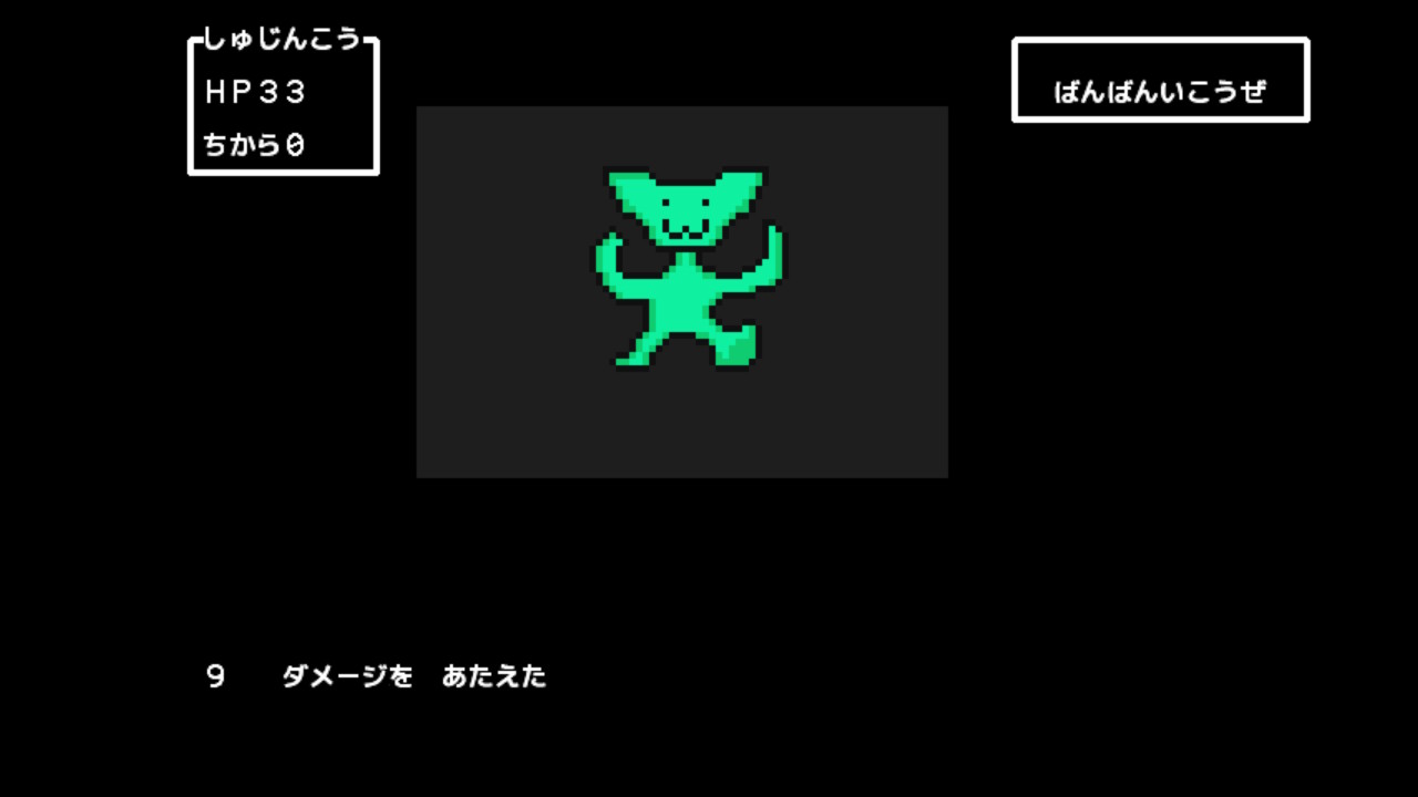 作品スクショ03