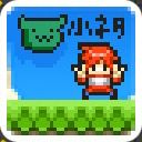 作品アイコン