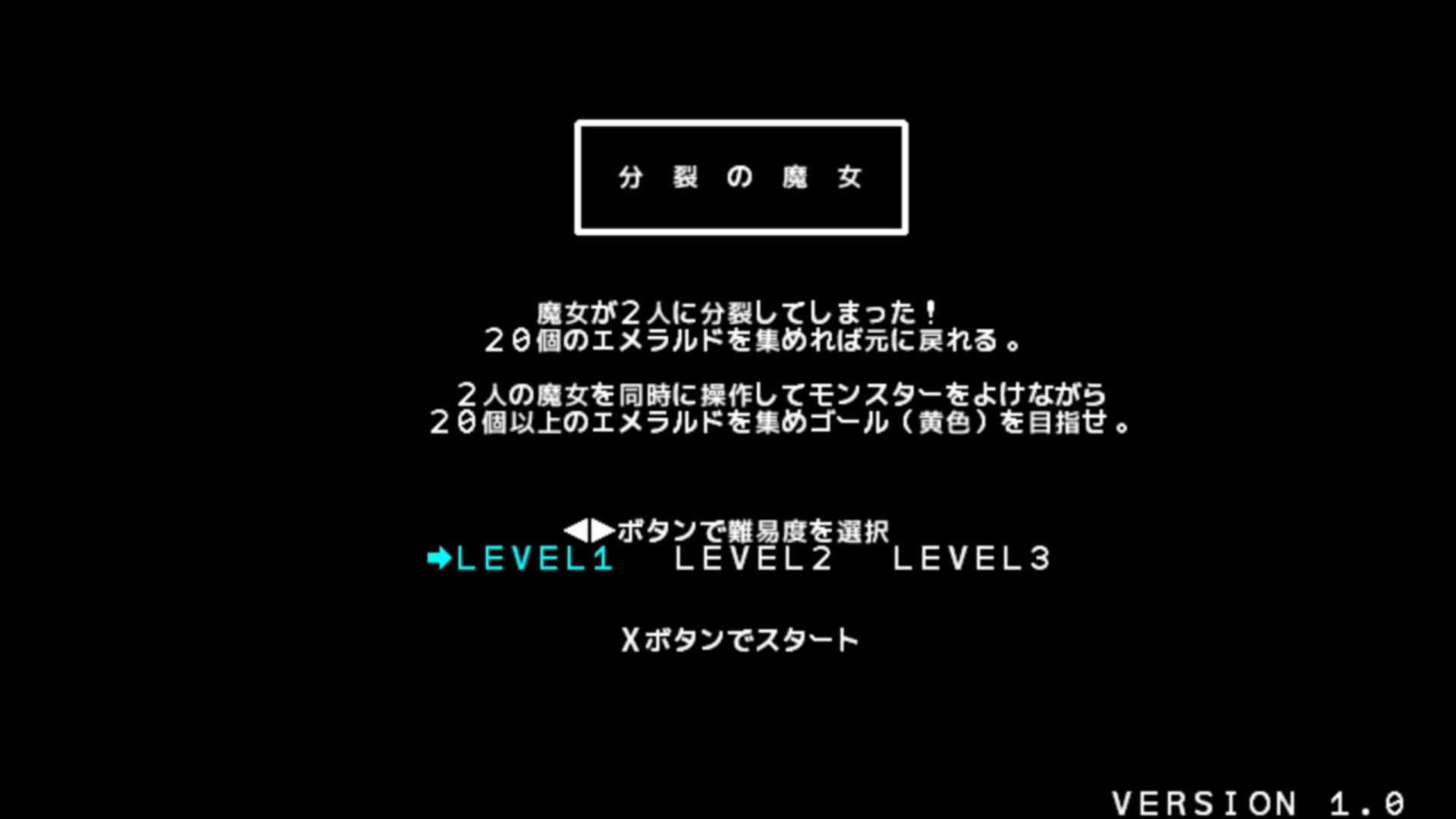 作品スクショ00