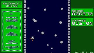 ASTEROID DRIVEサムネイル