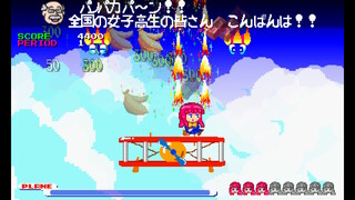 スマイルウォーズサムネイル