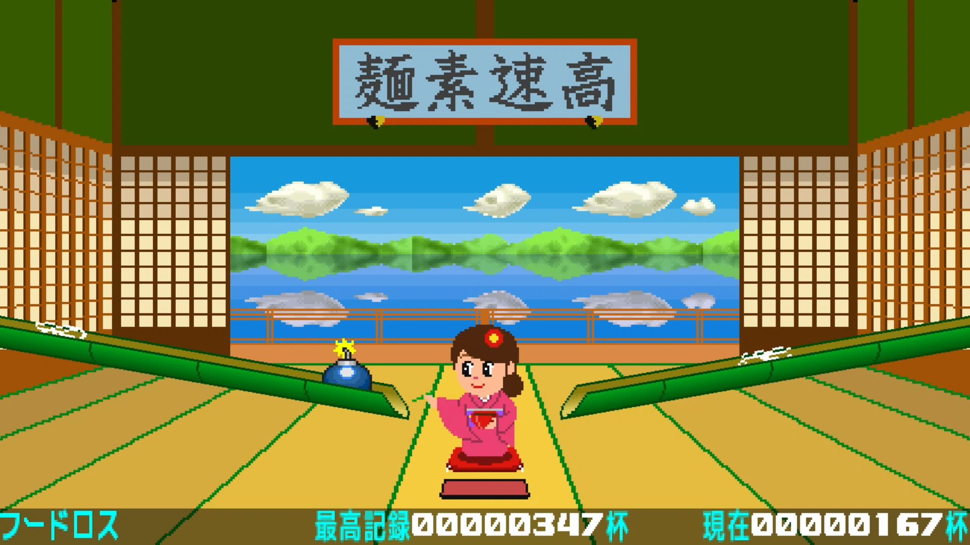 作品スクショ02