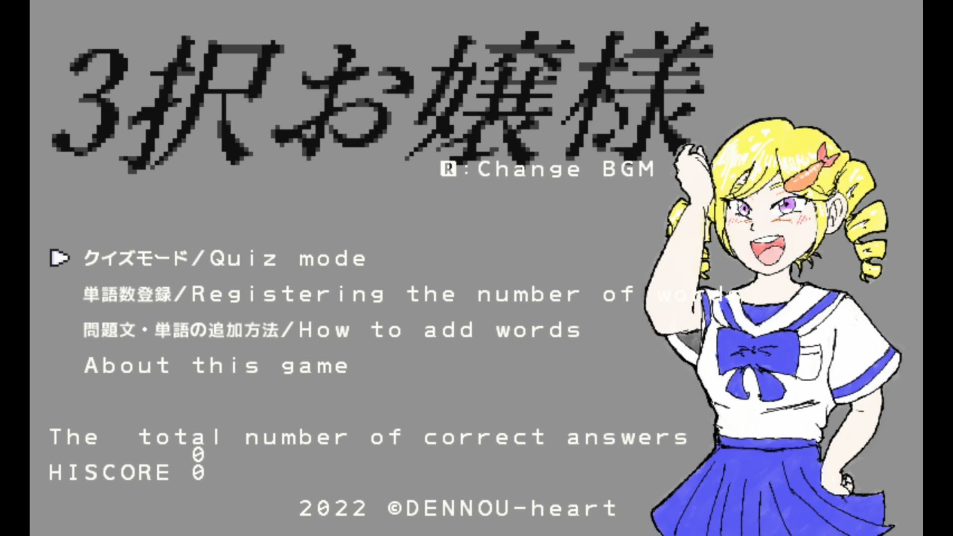 作品スクショ00